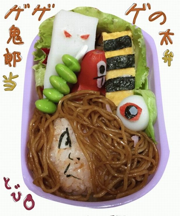うずらの卵で作った目玉おやじもキュート! キャラ弁『ゲゲゲの鬼太郎弁当』(投稿者:とび○°さん)