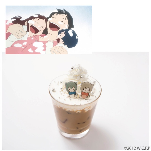 「雪と雨の雪山アイスティーラテ」(790円)
