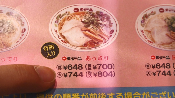 台湾人もとろとろスープを絶賛 天下一品総本店で こってりラーメン 初体験 ウォーカープラス