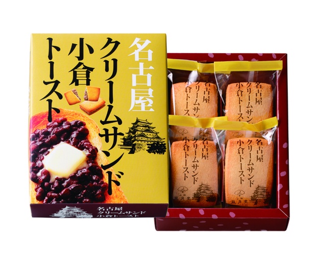 「クリームサンド 小倉トースト」（4個入り、550円)