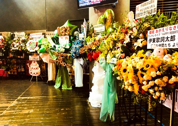 伊東さんの再始動を祝して、多数の花が届けられた