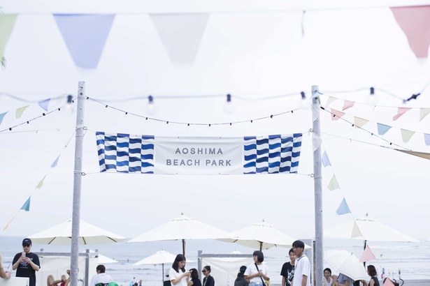 「AOSHIMA BEACH PARK」