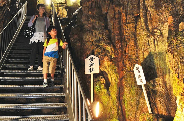 京都唯一の見学可能な鍾乳洞/質志鍾乳洞公園