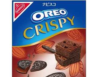 オレオの日本向けフレーバーが登場！甘さ控えめの“チョコブラウニー”