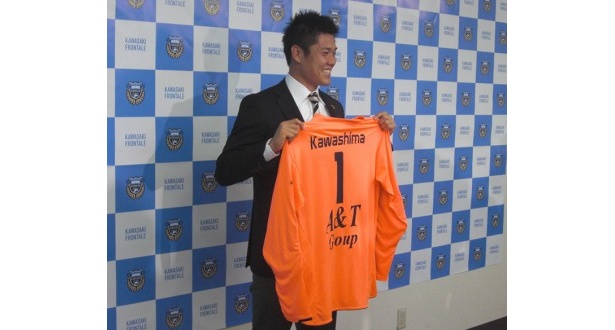 川島の背番号は「1」
