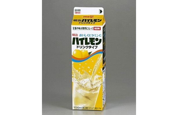【写真】「明治ハイレモン ドリンクタイプ」も懐かしいパッケージで登場！