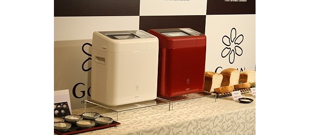 あなたはどちらの色がお好み？