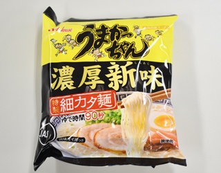 新定番の予感！九州のソウルフード「うまかっちゃん」に新しい”麺”が登場