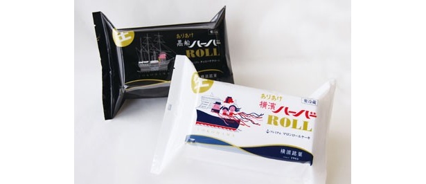 【写真】パッケージにも、横浜らしいイラストを使用