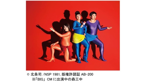 この広告を見た人も多いのでは？