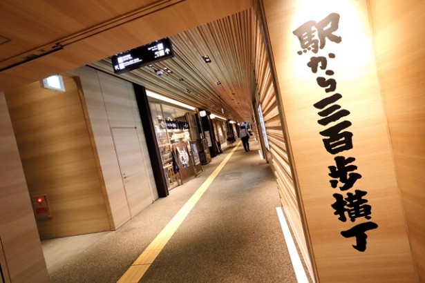 JR博多駅に直結し、多くの名店が軒を連ねる話題のグルメストリート「駅から三百歩横丁」