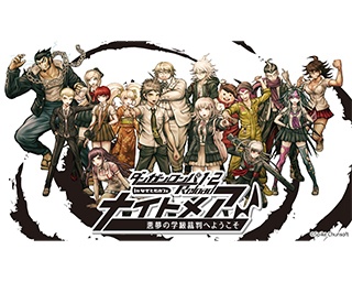 ダンガンロンパの世界が現実に！“学級裁判”で“クロ”を論破せよ!!