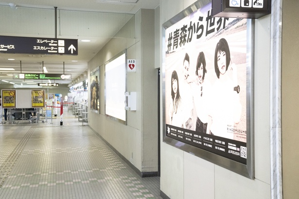 巨大電照看板にはコラボ広告も登場!