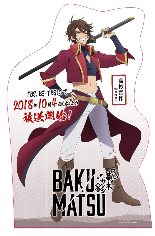 「BAKUMATSU」ブースに展示されるスタンドパネル