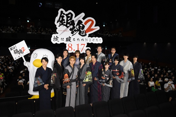 映画「銀魂2 掟は破るためにこそある」完成披露試写会が行われ、小栗旬らが登壇