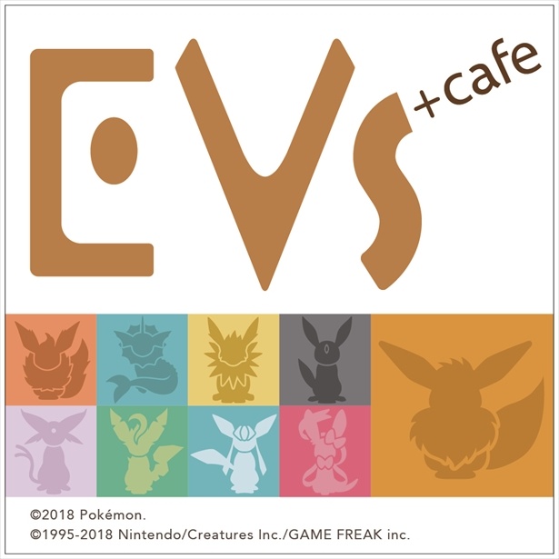 クリエイターによるイーブイとその進化系のコラボ作品を展示する「EVs+cafe(イーブイズ プラス カフェ)」