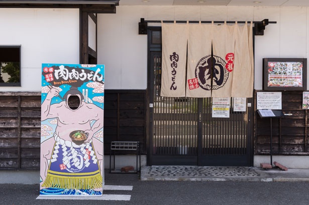 オリジナルの顔はめパネルで記念撮影も！