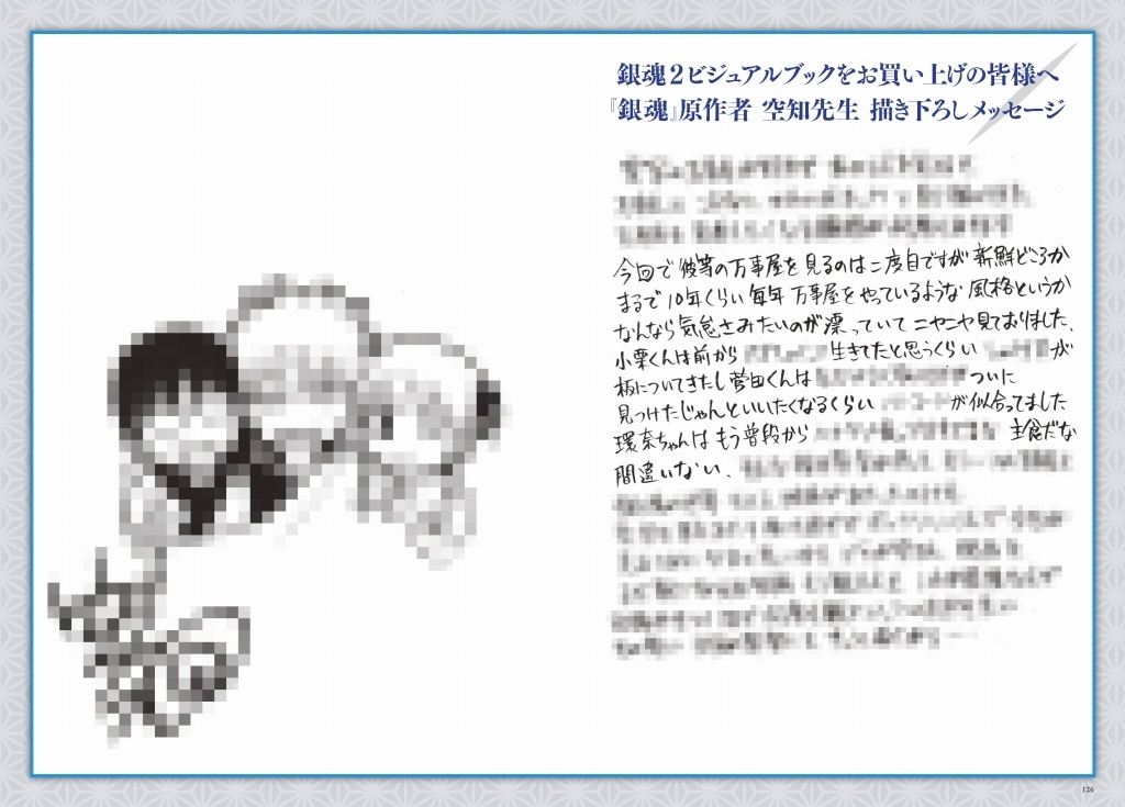 恥ずかしいけど…モザイク入りなら、見せても、いいよ?
