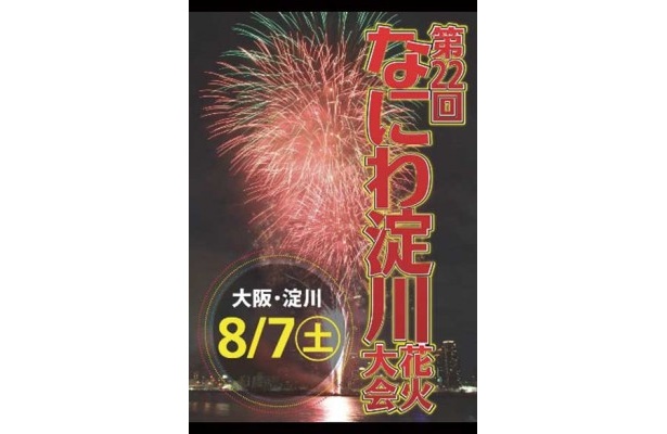 大会詳細まできっちり解説つき！
