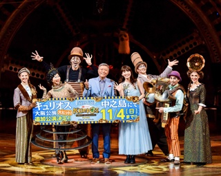 シルク・ドゥ・ソレイユ「ダイハツ キュリオス」大阪公演が追加公演決定！ 応援団長の小倉智明＆飯豊まりえがイベントに登場