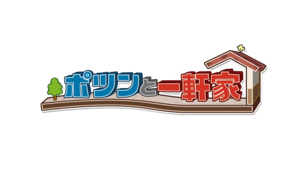 【写真を見る】「田舎には住めない」と語る所ジョージ&林修もレギュラー化に歓喜!