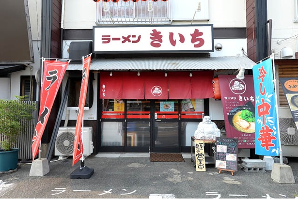 福岡春日エリアで注目の新店 正統派豚骨 ラーメンきいち ウォーカープラス