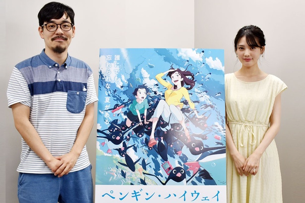 アニメーション映画『ペンギン・ハイウェイ』石田祐康監督(左)と、主人公の声を演じた北香那(右)