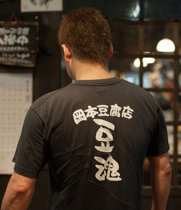 岡本とうふ店 / 五代目・岡本裕さんは元プロボクサー。プロテイン代わりに豆腐を食べていたとか