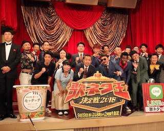 「歌ネタ王決定戦2018」ミキ、どぶろっく、ニッチェら8組のファイナリスト発表！ MC小藪「バランスがいい！」と大興奮