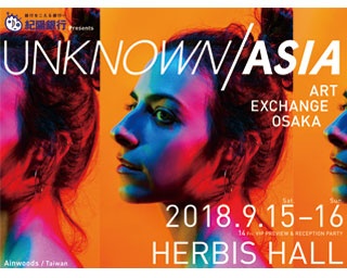アジアの次世代クリエイターが今年も大阪に集結！大阪発の国際アートフェア