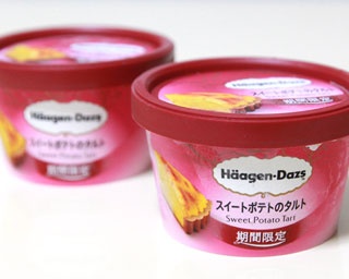 サツマイモ本来の甘味が絶品！ハーゲンダッツ新作「スイートポテトのタルト」を実食