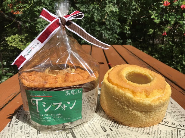 高尾山ふもとやで販売されている、高尾のするさしの豆腐を使った「豆腐のシフォンケーキ(お土産用)」(800円)