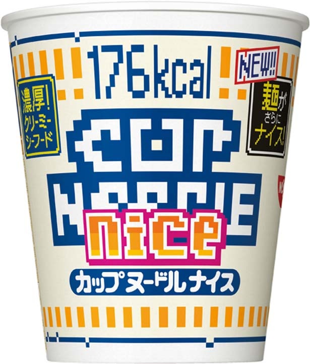 新作 期間限定も 今食べられるカップヌードル38種を編集部が食べ比べ ウォーカープラス