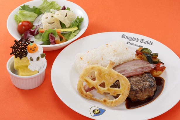 「ハロウィーンハンバーグセット」(2550円)はサラダとプチデザート付き。/「ナイト・テーブル・レストラン」