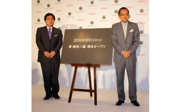 三越代表・石塚邦雄氏(右)