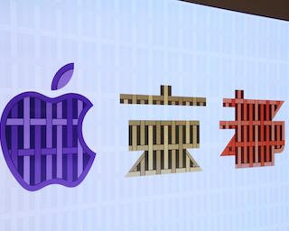 和をイメージした店内デザインがスゴイ「Apple 京都」オープン！ オープン記念オリジナルグッズも公開