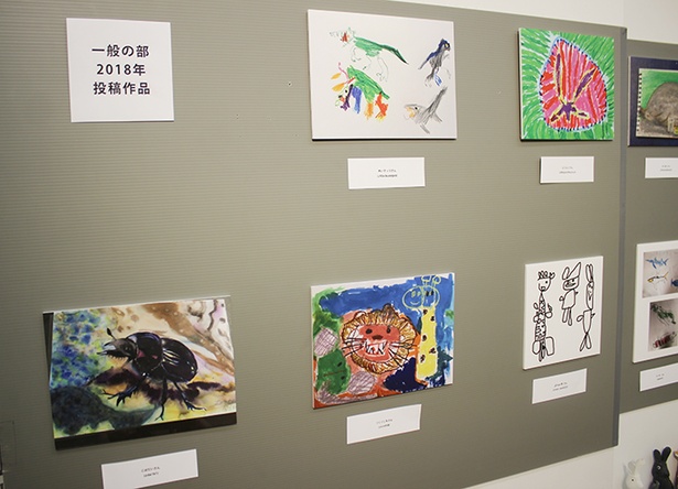一般の部の投稿作品