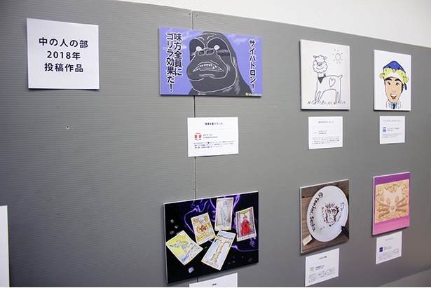 各企業・団体の公式Twitter担当者による力作が展示されている