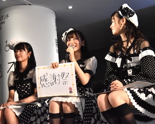 横山由依(AKB48)「@JAM EXPOには、私たちAKB48は初めて出演させていただきました」　アイドルフェス「@JAM EXPO 2018」にAKB48グループが登場！
