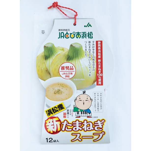 「浜松産  新たまねぎスープ」(450円)
