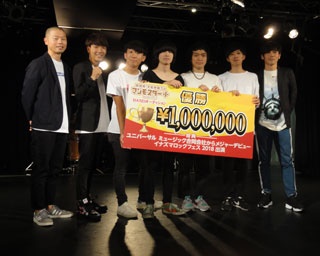 アキナMCのオーディション番組で970組から優勝バンドが決定！ 賞金とメジャーデビュー勝ち取る