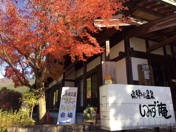 隣接する「しみず庵」では、地元の食材を使った体にやさしいヘルシーバイキング(大人1080円)を毎週水曜日の11:30～13:30に開催/飛騨川温泉 しみずの湯