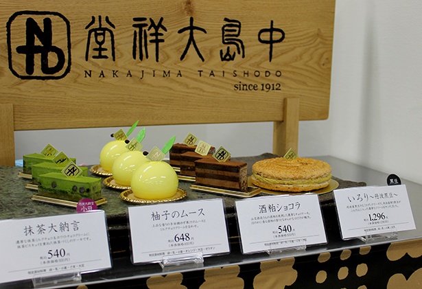 大阪タカシマヤ店で販売する期間限定ケーキはフォトジェニックモンブランのほか数種類登場