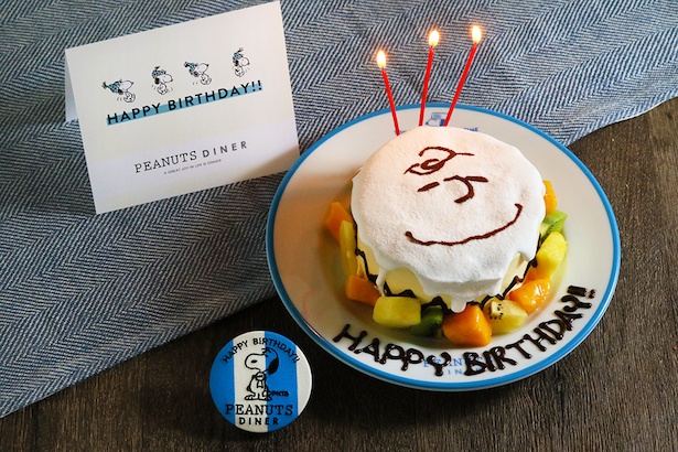 スヌーピーたちと誕生日を祝える新プランが Peanuts Diner 横浜 から登場 キャラwalker ウォーカープラス