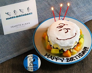 スヌーピーたちと誕生日を祝える新プランが「PEANUTS DINER 横浜」から登場！