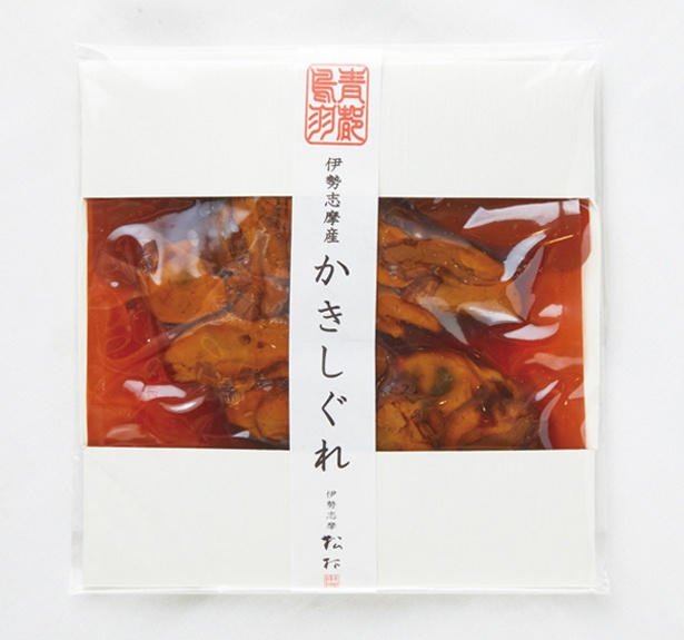 「かきしぐれ」(750円)