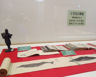 和歌山県の文化を学ぶ！「学校にあるたからもの2」「黒潮の海に糧をもとめて」