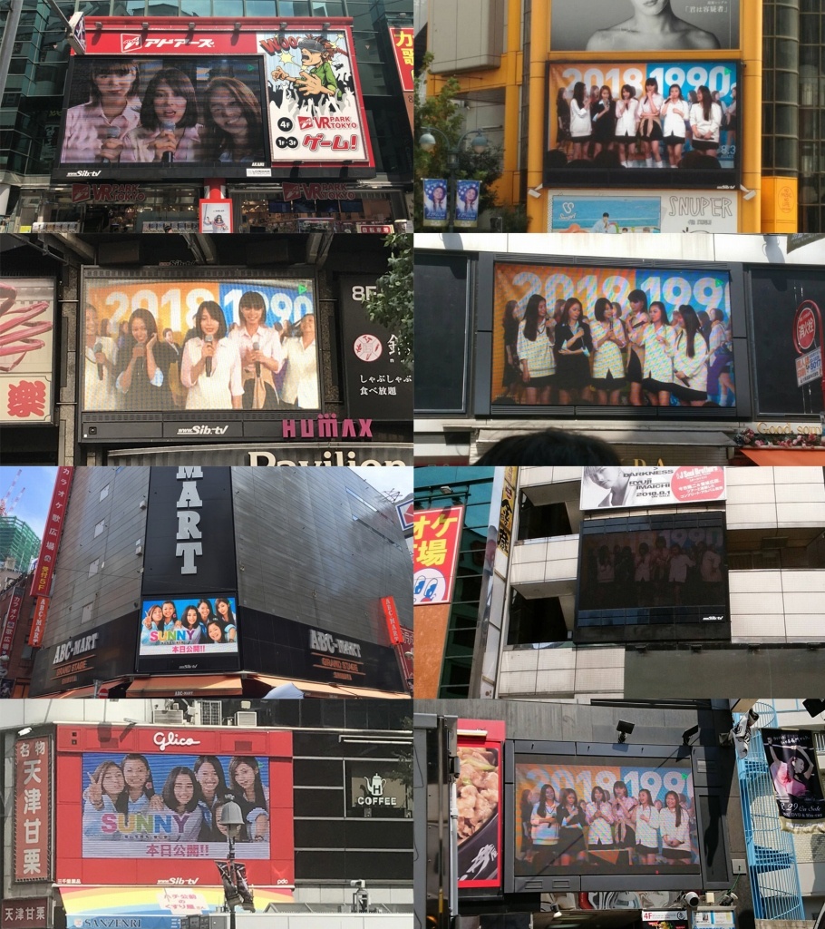 渋谷の街を“SUNNY”がジャック!
