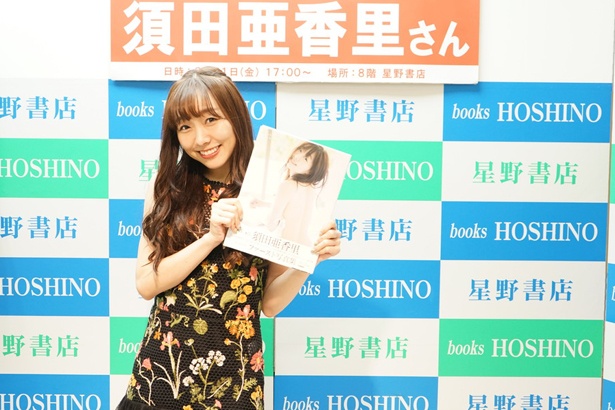 2018年8月31日(金)、「星野書店 近鉄パッセ店」ではサイン本お渡し会が行われ、約700人のファンが訪れた 