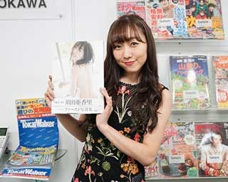 ファースト写真集を発売したSKE48須田亜香里にインタビュー「ベストカットはピカピカのお尻！」